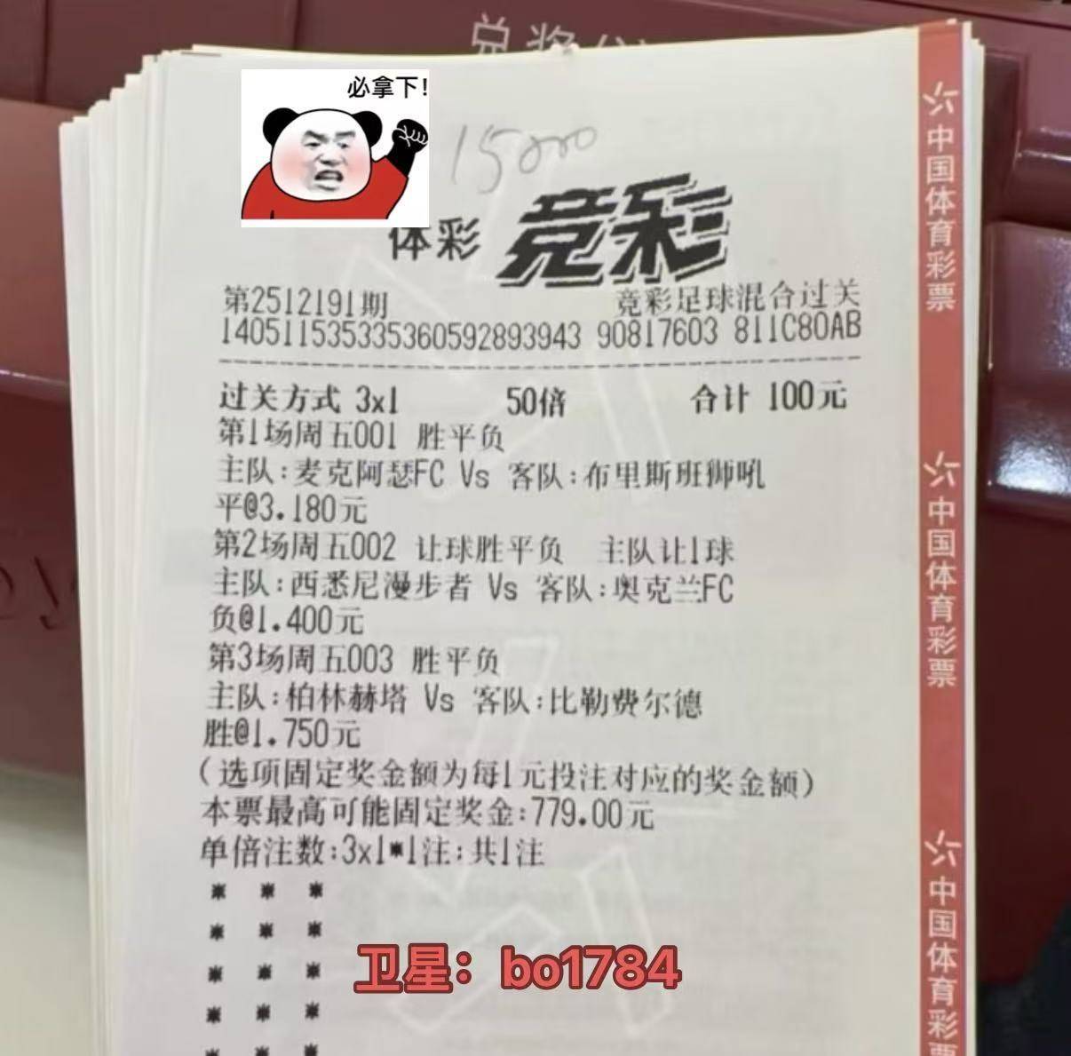 德甲多特蒙德VS门兴格拉德巴赫预测 多特蒙德联赛主场至今保持不败